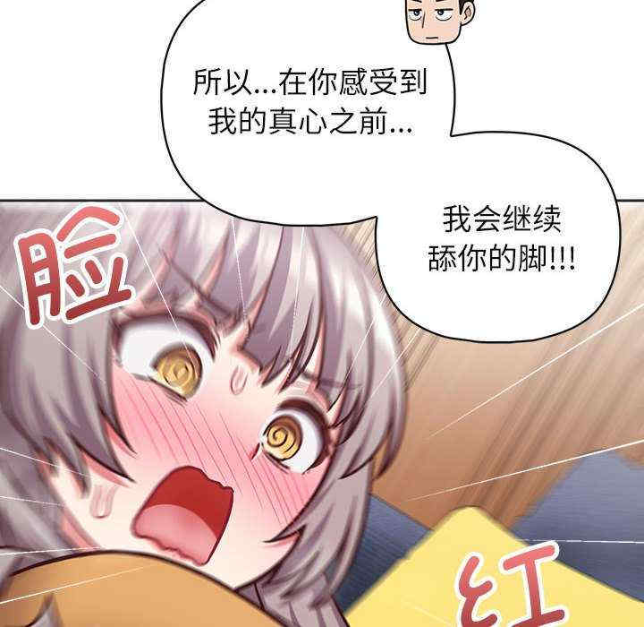 这公司归我了/这家公司归我管