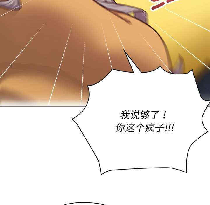 这公司归我了/这家公司归我管