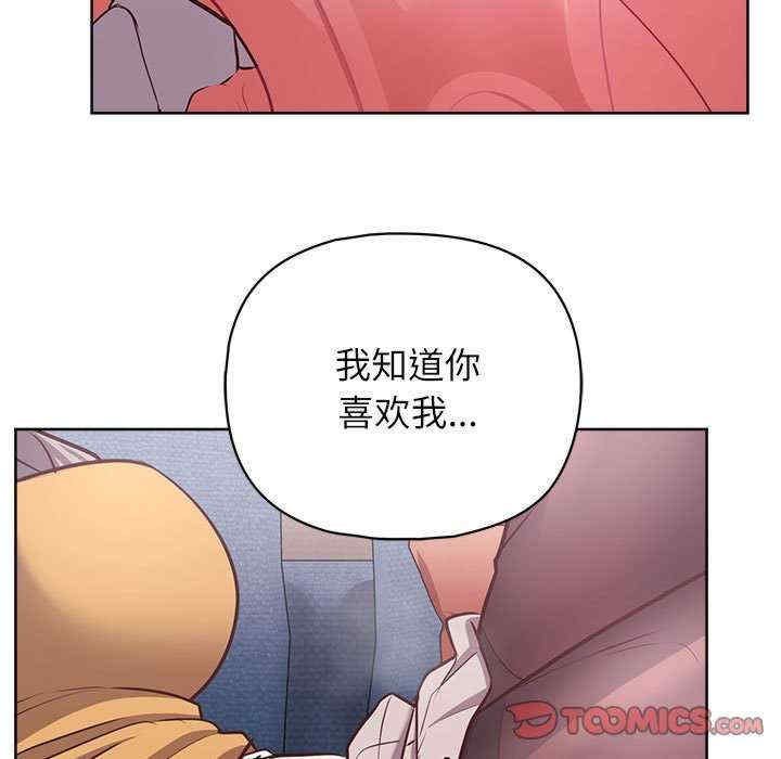 这公司归我了/这家公司归我管