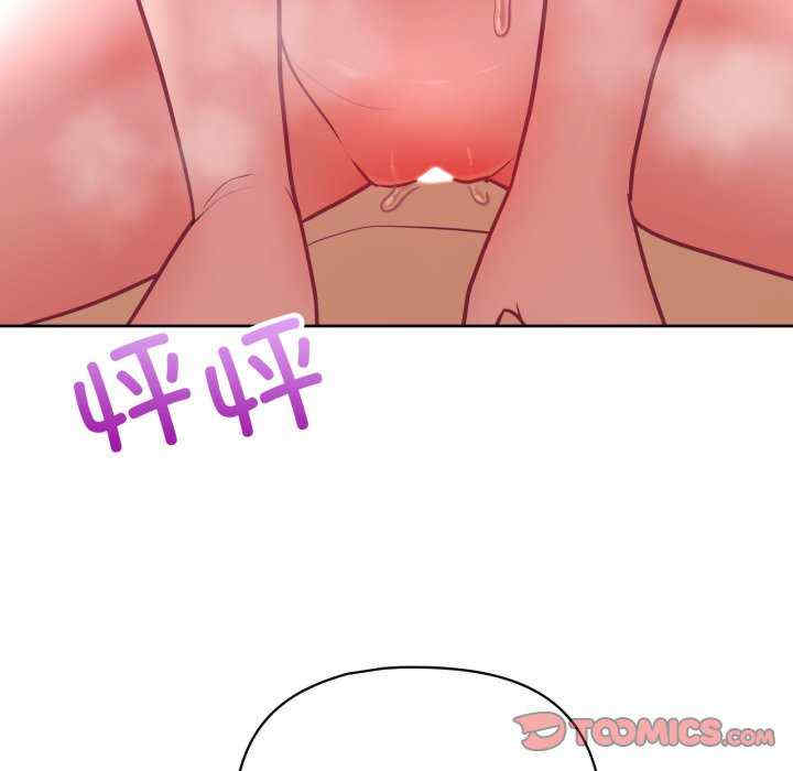 这公司归我了/这家公司归我管