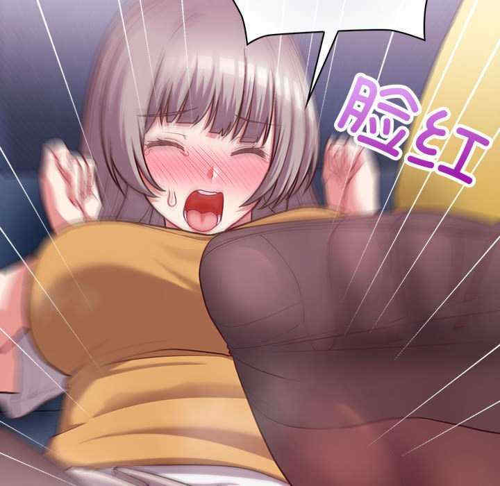 这公司归我了/这家公司归我管