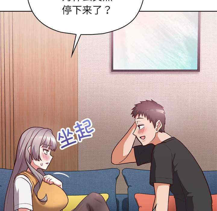 这公司归我了/这家公司归我管