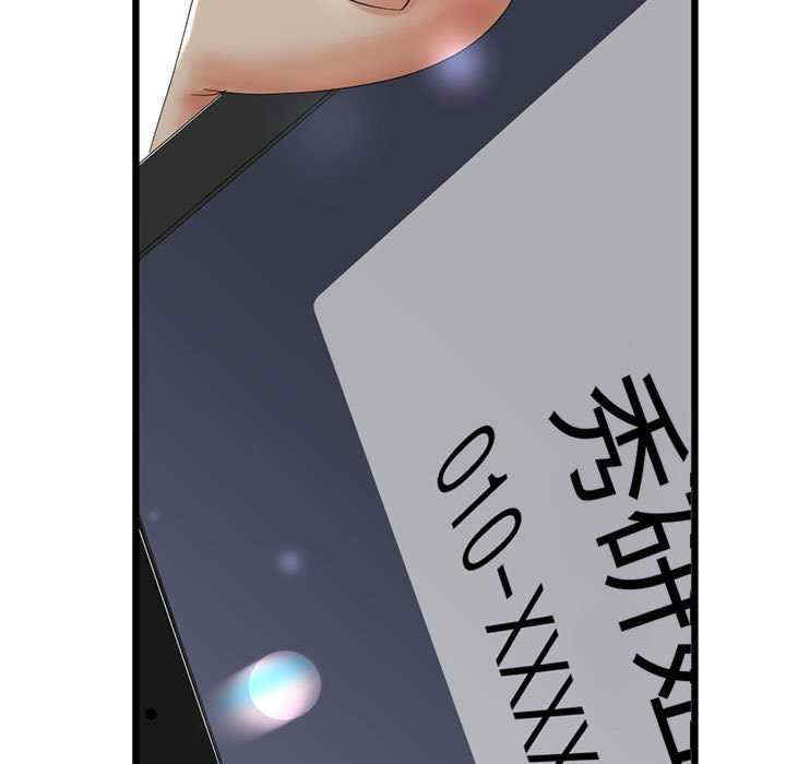 与初恋的意外同居