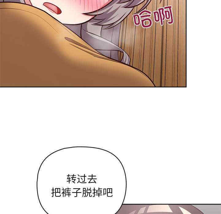 这公司归我了/这家公司归我管