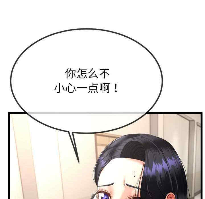 与初恋的意外同居