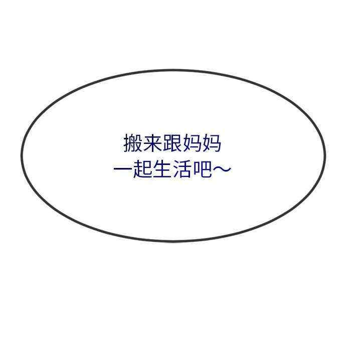 与初恋的意外同居