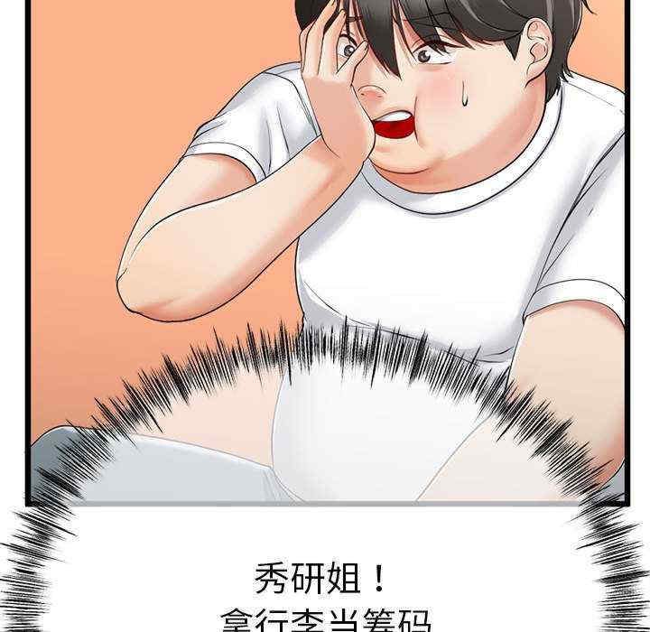 与初恋的意外同居