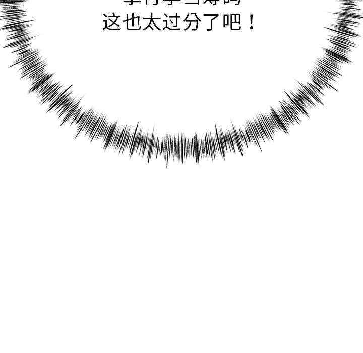 与初恋的意外同居