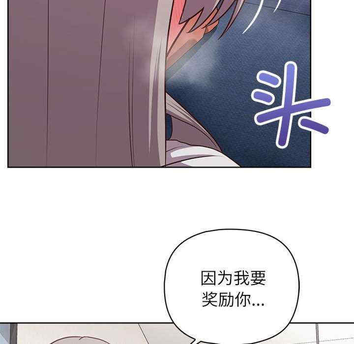 这公司归我了/这家公司归我管