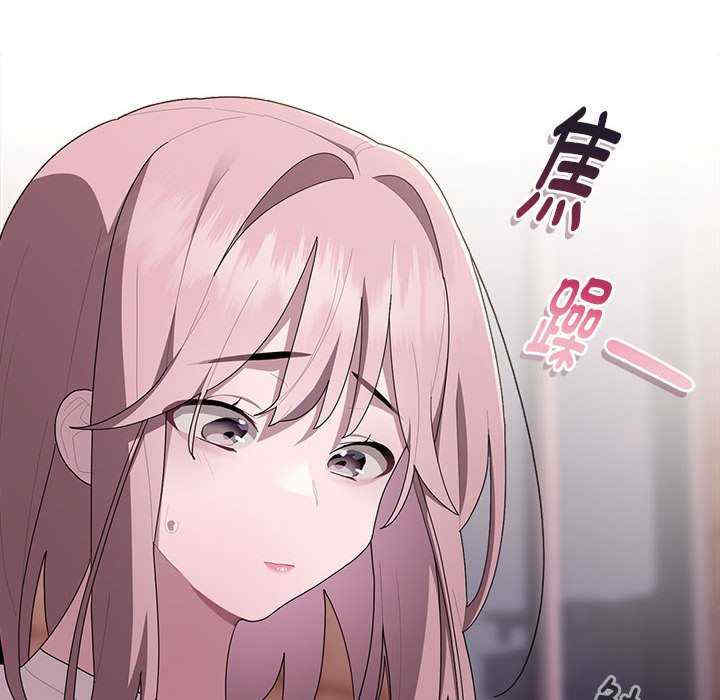 大企业里的小秘密/在大企业当废柴