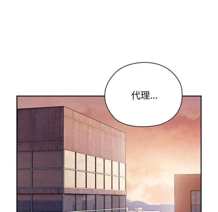 大企业里的小秘密/在大企业当废柴