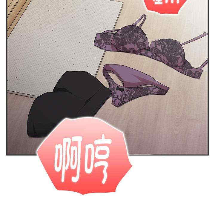 大企业里的小秘密/在大企业当废柴