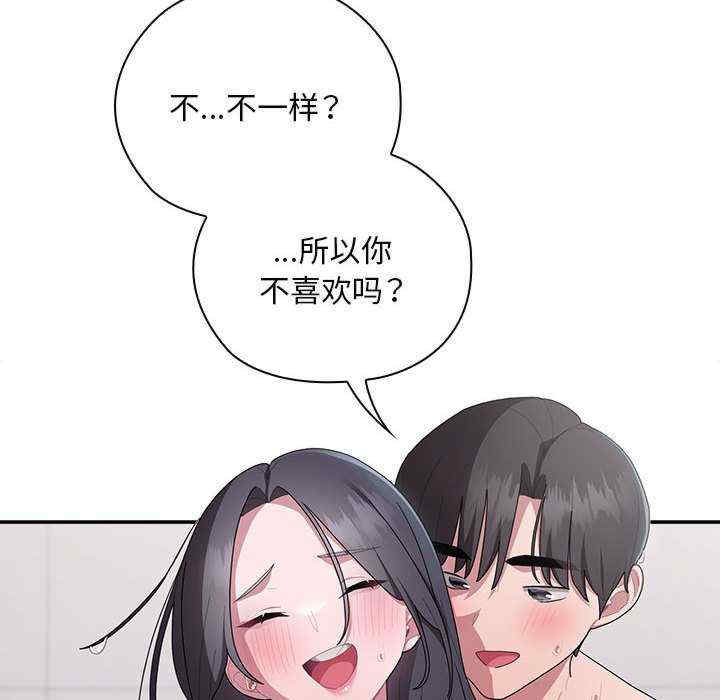 大企业里的小秘密/在大企业当废柴