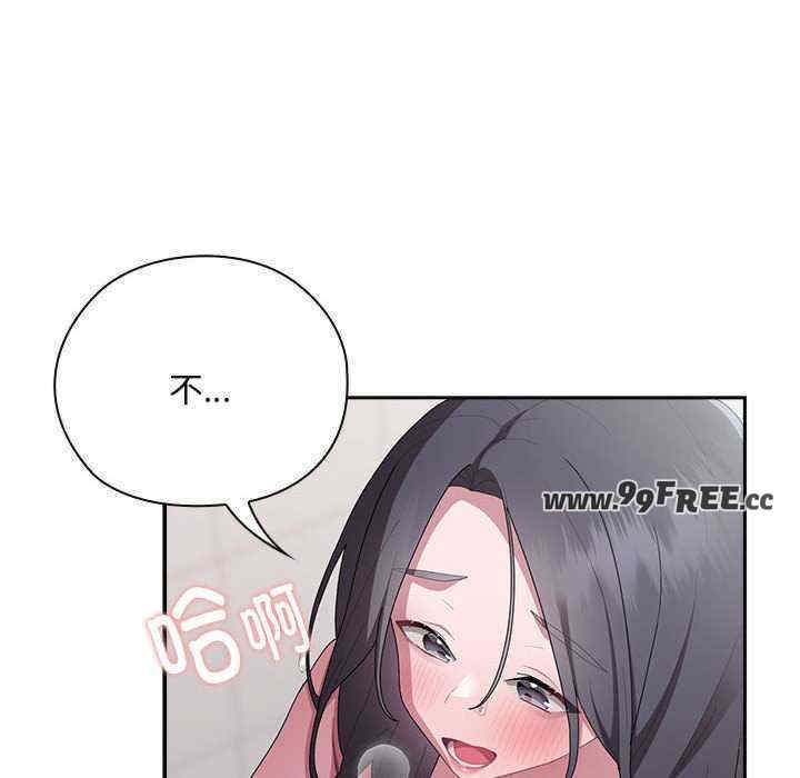 大企业里的小秘密/在大企业当废柴