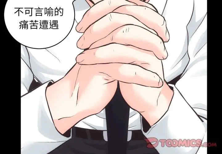 房产姐妹花/房地产姐妹花