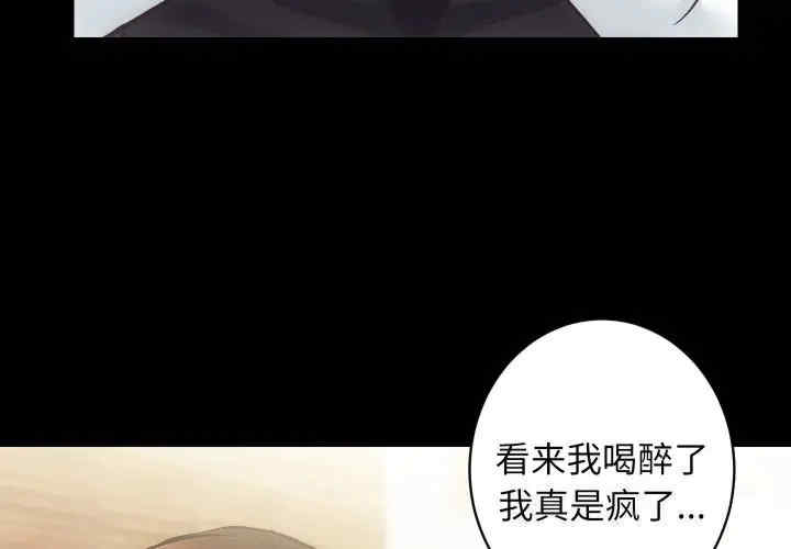 房产姐妹花/房地产姐妹花