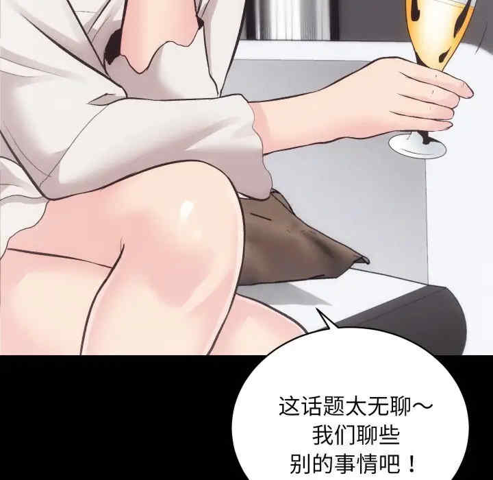 房产姐妹花/房地产姐妹花