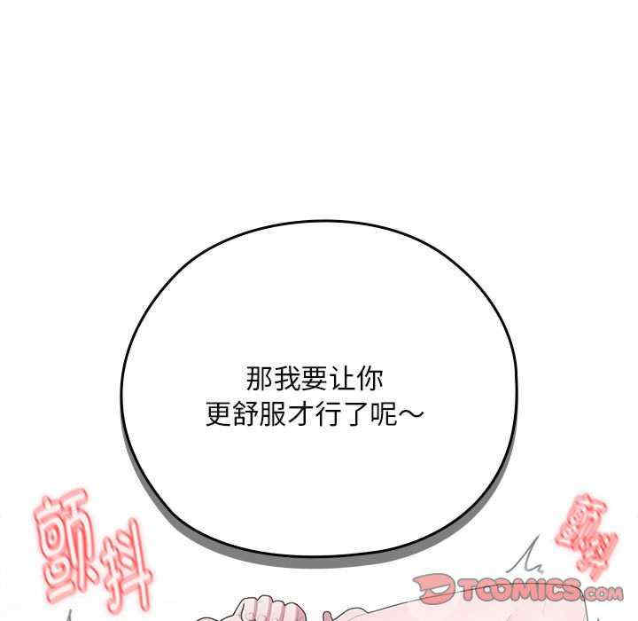 大企业里的小秘密/在大企业当废柴