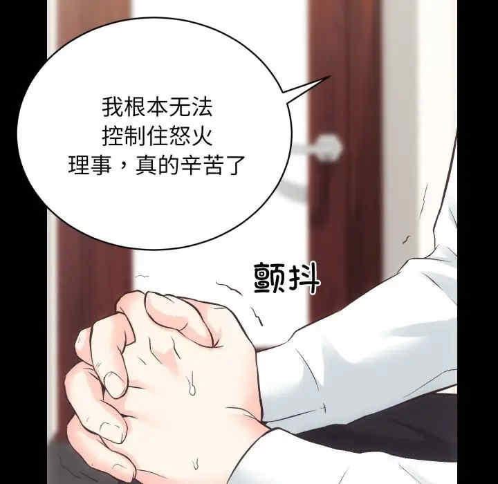 房产姐妹花/房地产姐妹花