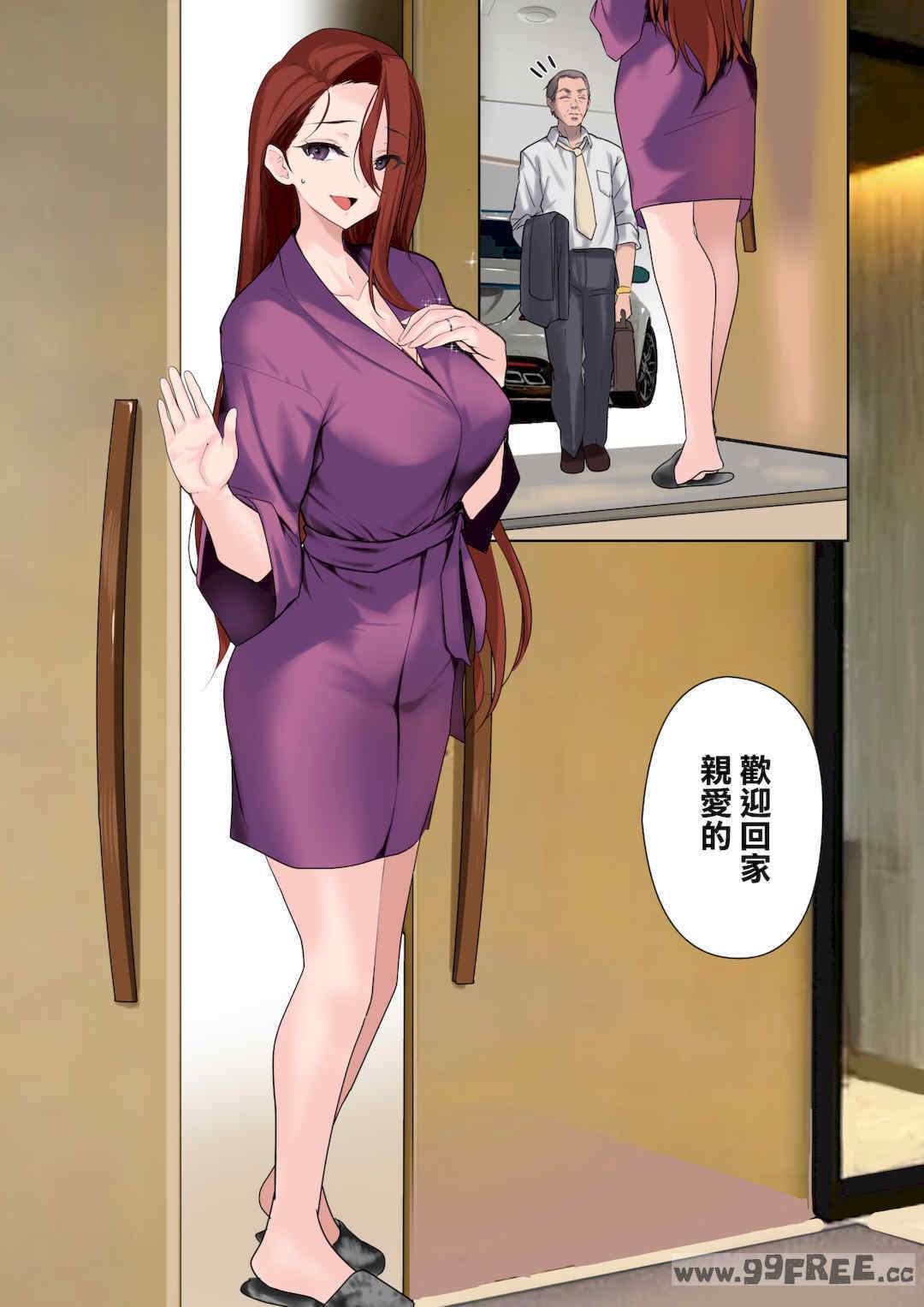 [ナイロン100% (ナイロン)] [Nylon]メス豚セレブと童貞先生