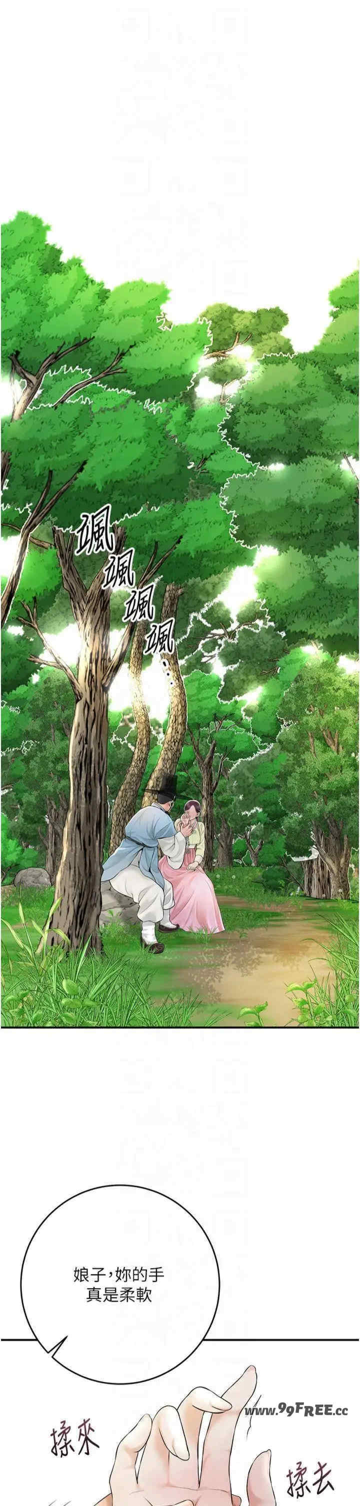 花容湿色:取花点