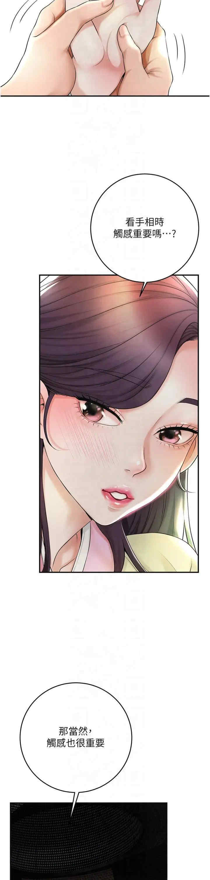 花容湿色:取花点