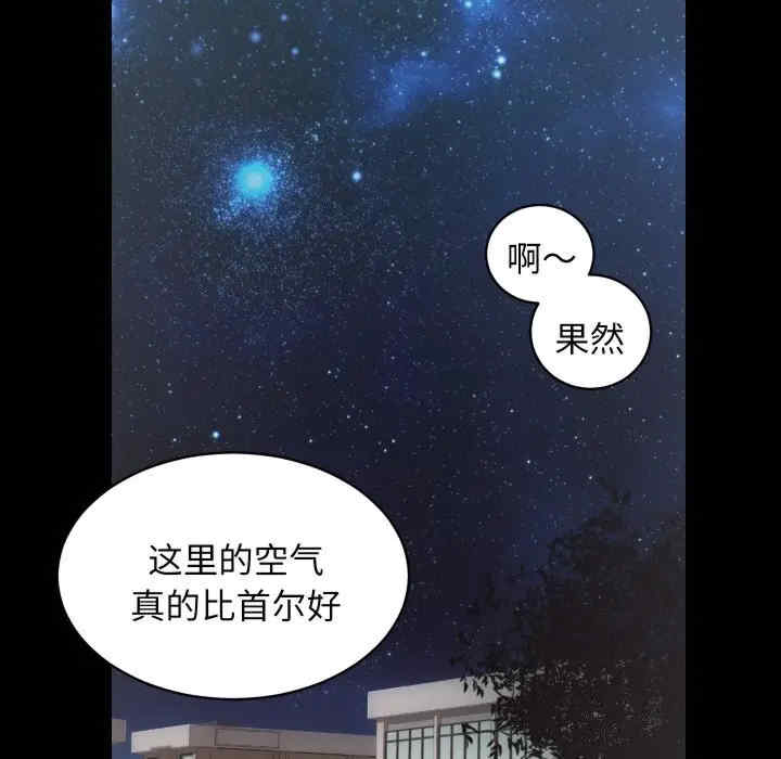 房产姐妹花/房地产姐妹花