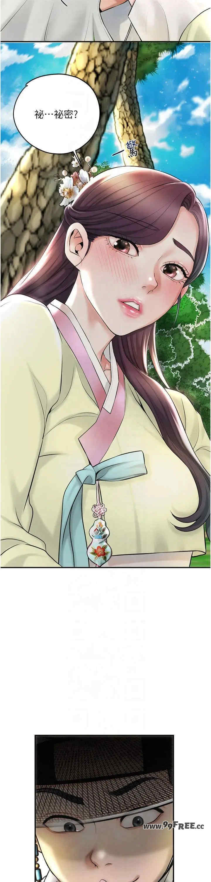 花容湿色:取花点