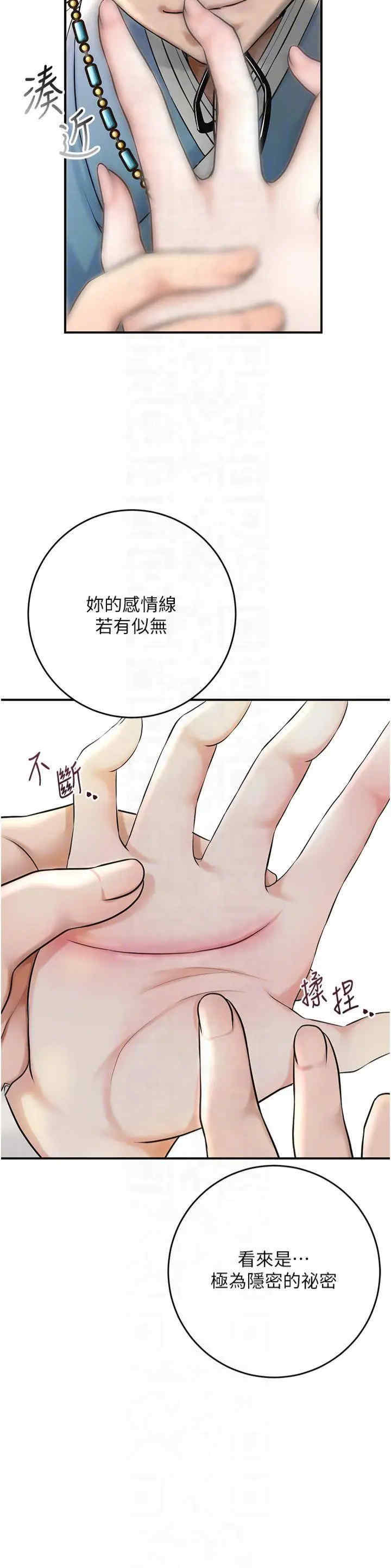 花容湿色:取花点