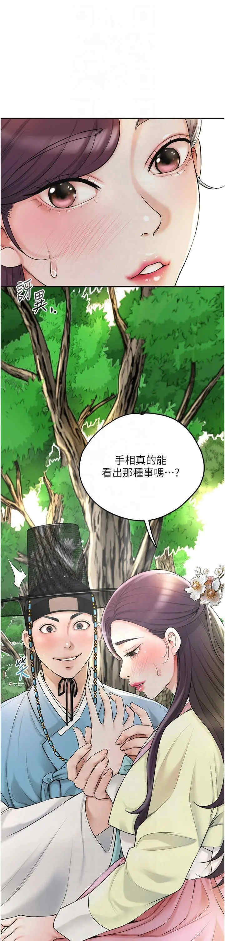 花容湿色:取花点