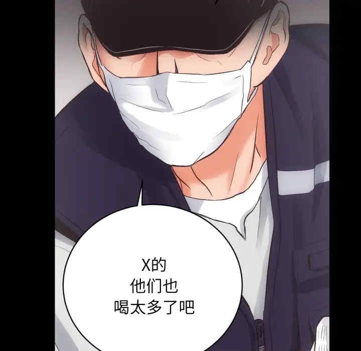 房产姐妹花/房地产姐妹花