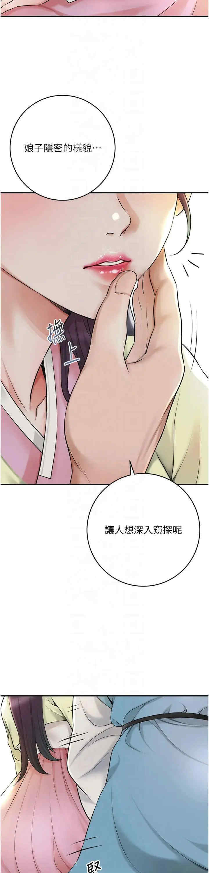 花容湿色:取花点