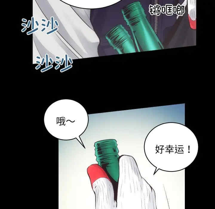 房产姐妹花/房地产姐妹花