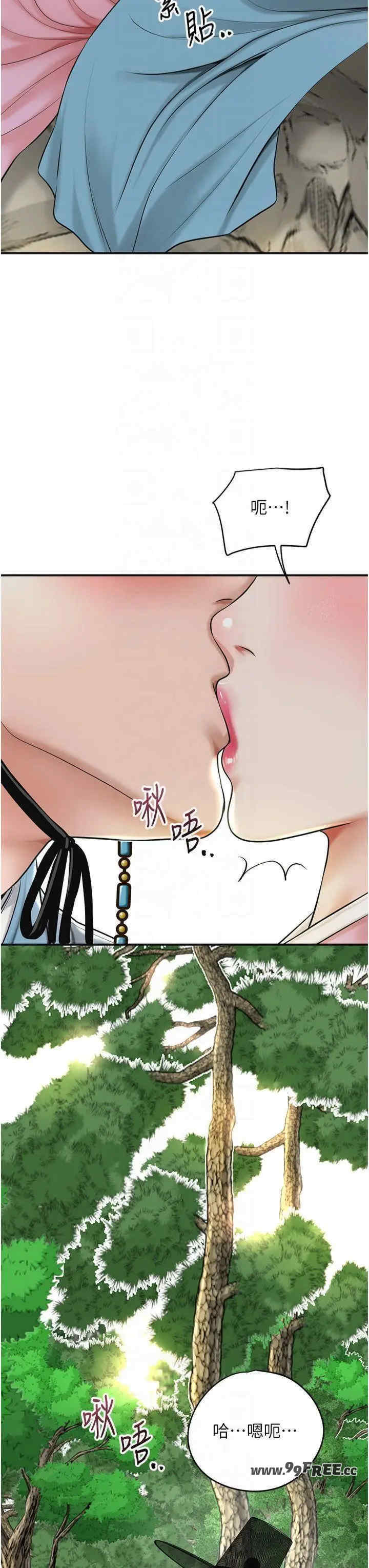 花容湿色:取花点