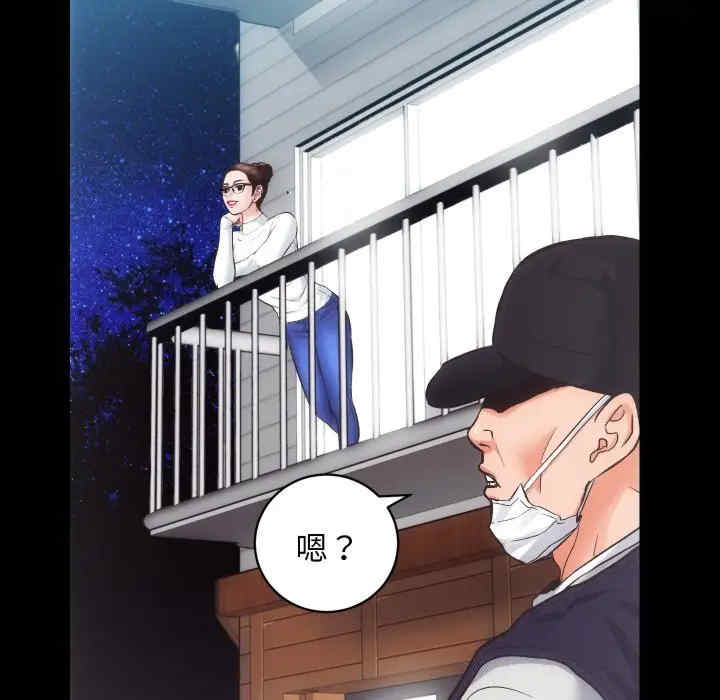 房产姐妹花/房地产姐妹花