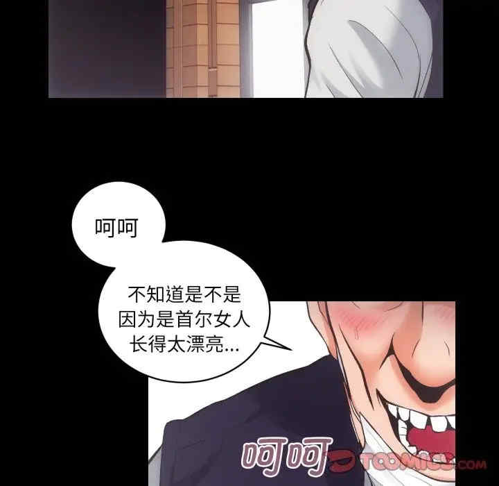 房产姐妹花/房地产姐妹花