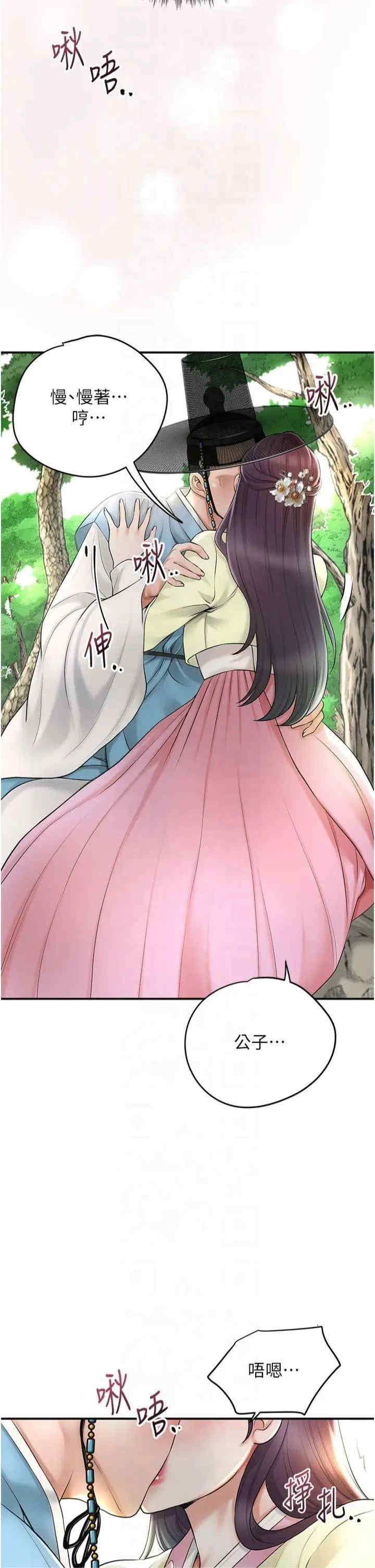 花容湿色:取花点