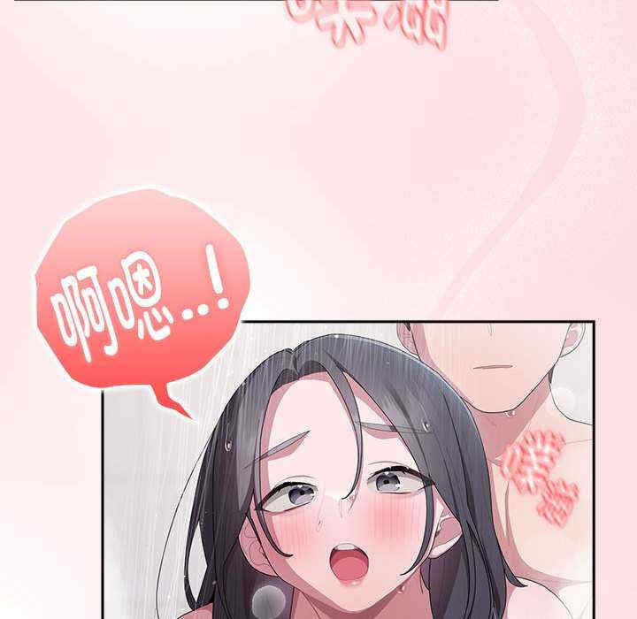 大企业里的小秘密/在大企业当废柴