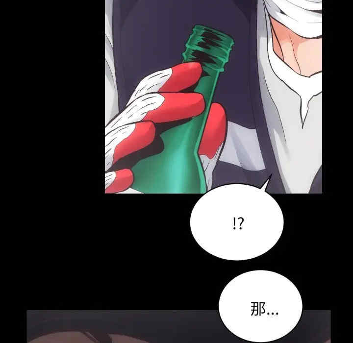 房产姐妹花/房地产姐妹花