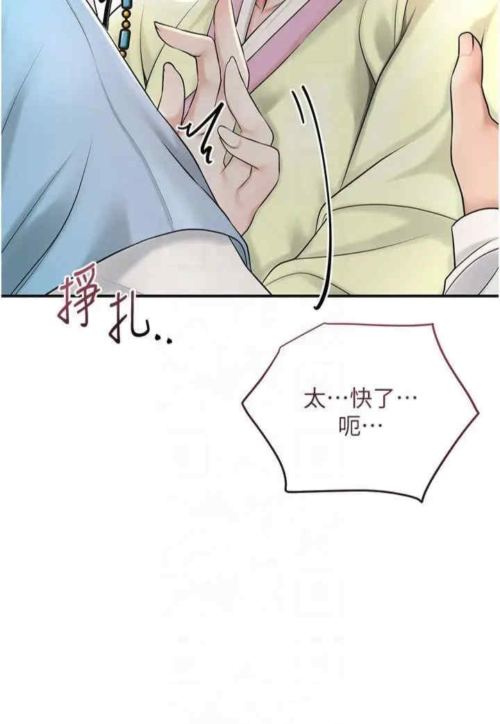 花容湿色:取花点