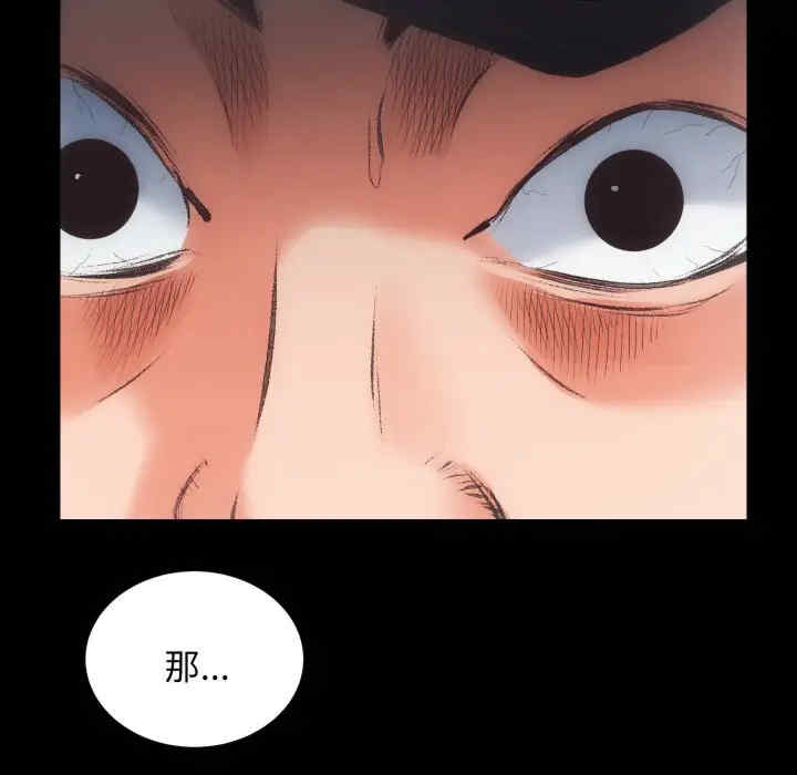 房产姐妹花/房地产姐妹花