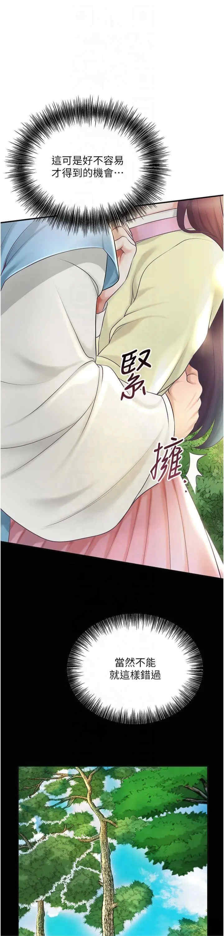 花容湿色:取花点