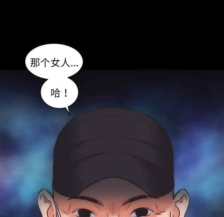 房产姐妹花/房地产姐妹花