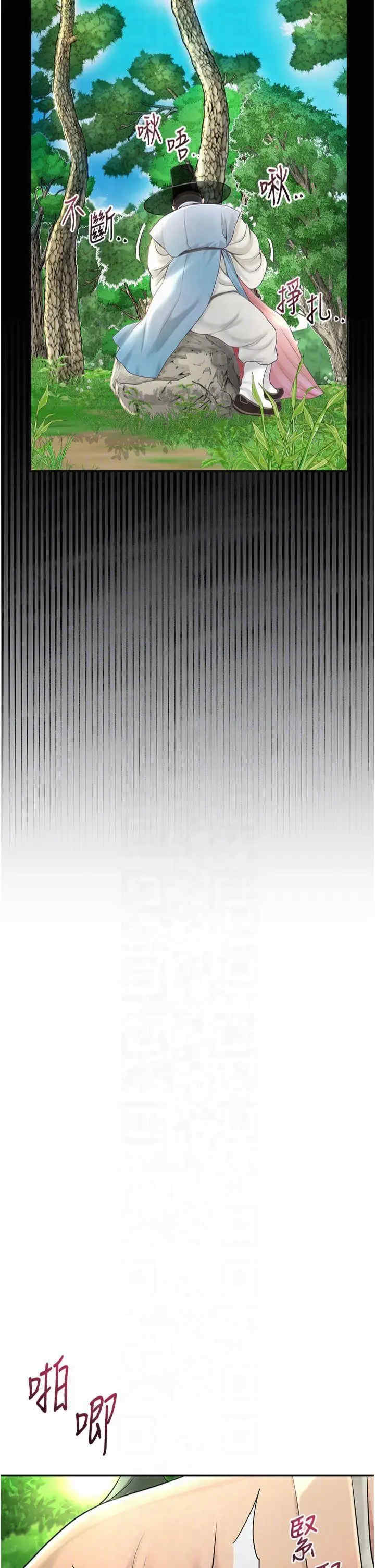 花容湿色:取花点