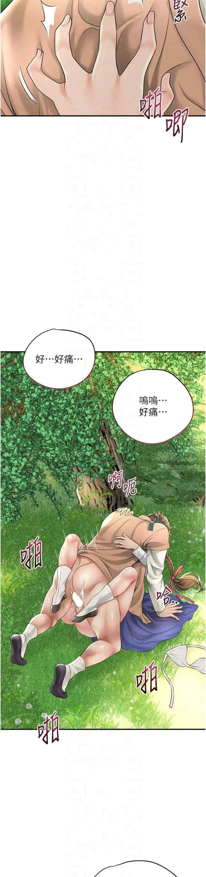 花容湿色:取花点