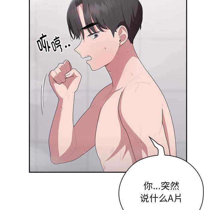 大企业里的小秘密/在大企业当废柴