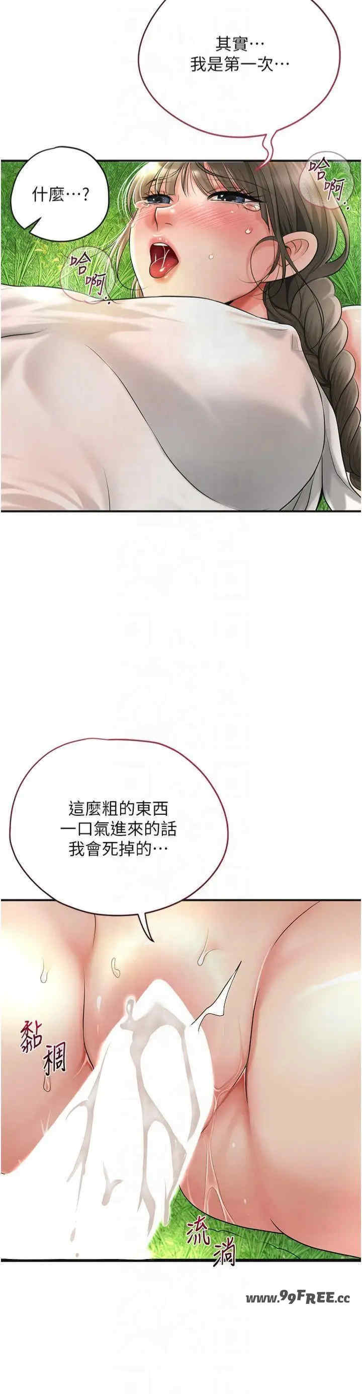 花容湿色:取花点