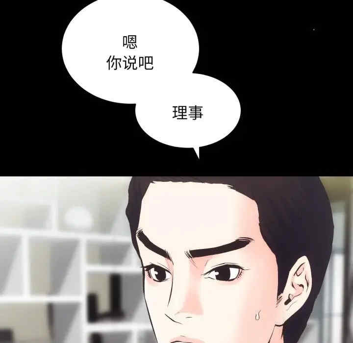 房产姐妹花/房地产姐妹花