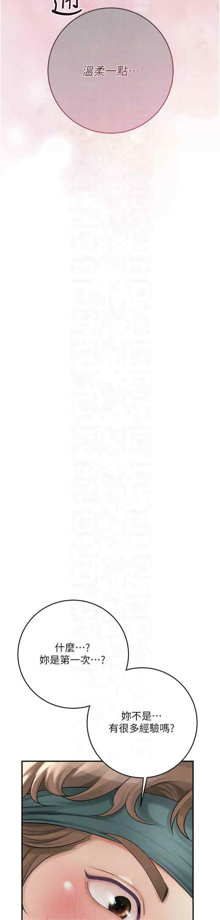 花容湿色:取花点