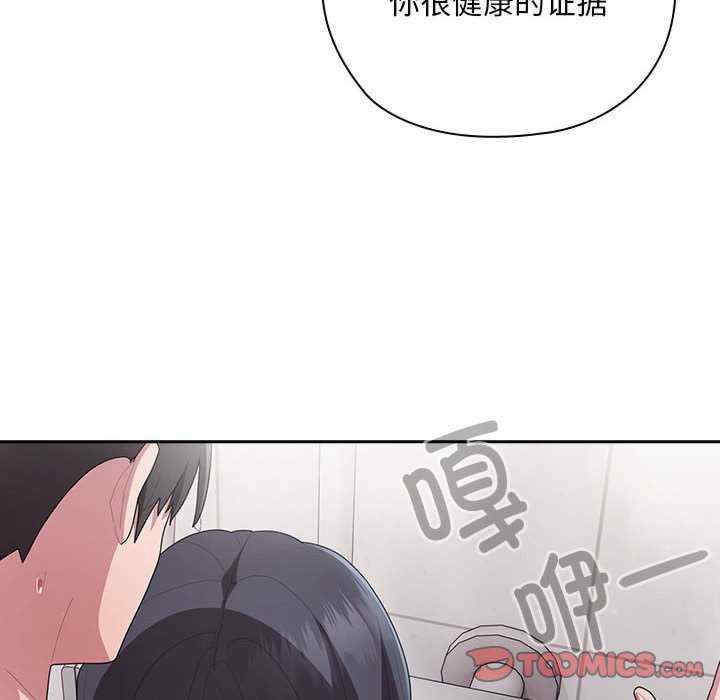 大企业里的小秘密/在大企业当废柴